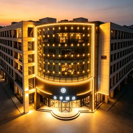 JI Hotel (Chengde Municipal Government)