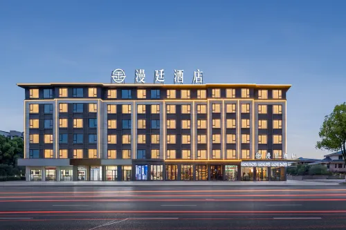 漫廷飯店（義烏國際博覽中心店） - 寵物友善