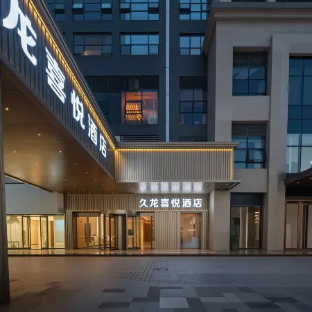 Jiulong Joy Hotel (Fuquan Central City Branch)