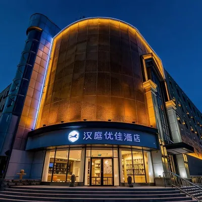 HanTing Premium Hotel (Jinan Laiwu Changshao North Road) Hotels near Laiwubei Railway Station