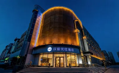 HanTing Premium Hotel (Jinan Laiwu Changshao North Road) Hotels in Jinan