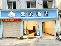 YUN DUO HOTEL