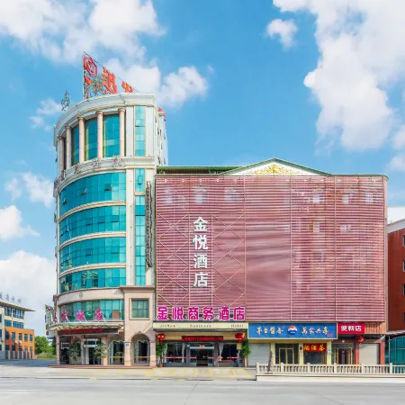 JinYu eBusiness Hotel