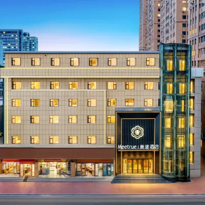 Meitu Hotel (Henan Museum  Guomao 360 Branch) Hotels near Jinshui District