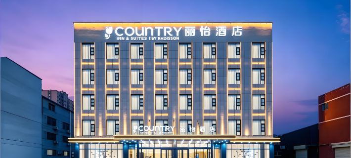Country Inn & Suites by Radisson Hotel (Yuncheng Xinghe Square) Hotel di Yuncheng