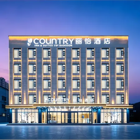 Country Inn & Suites by Radisson Hotel (Yuncheng Xinghe Square)