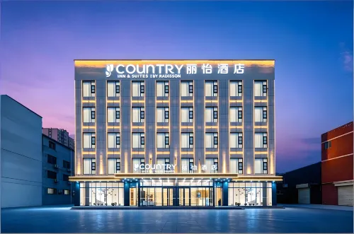 Country Inn & Suites by Radisson Hotel (Yuncheng Xinghe Square)