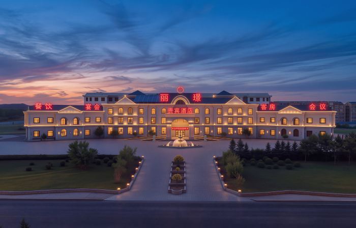 Wangfu Lijing Vip Hotel