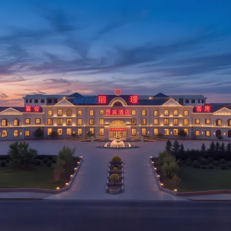 Wangfu Lijing Vip Hotel