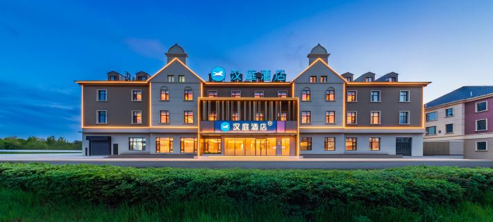 hanting Hotel Hulunbuir Hailar International Airport Hulunbuir otelleri