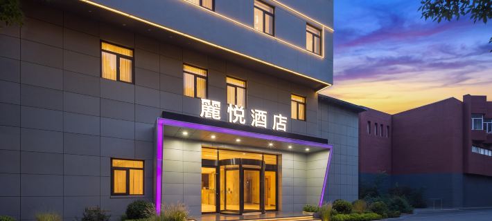 Lily Yue (Dalian Malan Square Liaoning Normal University) Hotels in Dalian