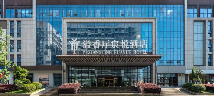 Huayue E-Sports Hotel (Wenzhou South Railway Station) Các khách sạn ở Ôn Châu