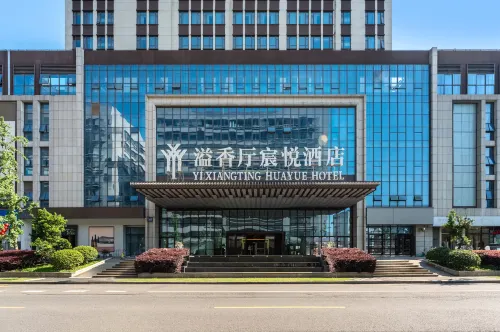 Huayue E-Sports Hotel (Wenzhou South Railway Station)