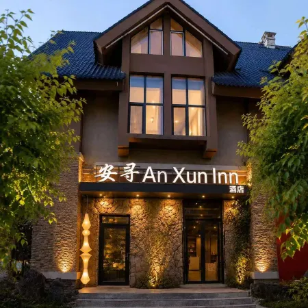 Anxun Hotel (Tourism Service Center of West Changbai Mountain)