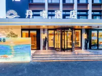 DanXi hotel - 2-نجوم