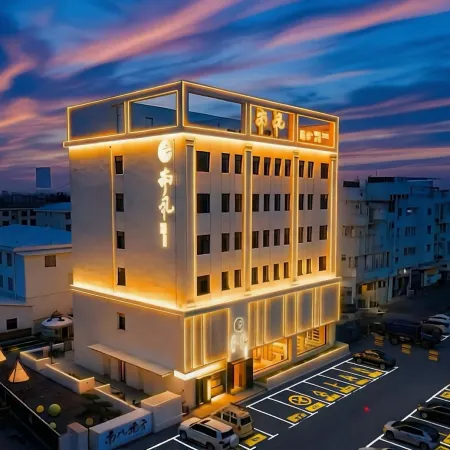 Nanfeng Yin She Boutique Stay