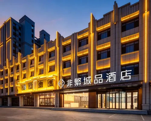 Chonpines Hotel (Baoding Xushui Railway Station Chenyang Avenue) Hotels near Mosque (Qingzhensi Street)