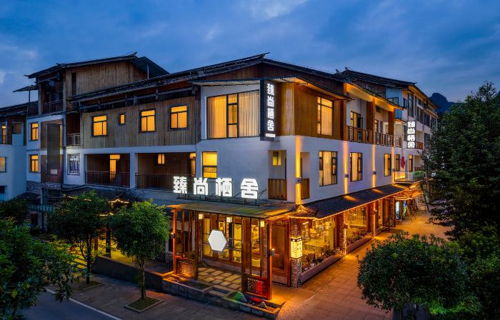 Libo Zhenshang Residence lnn