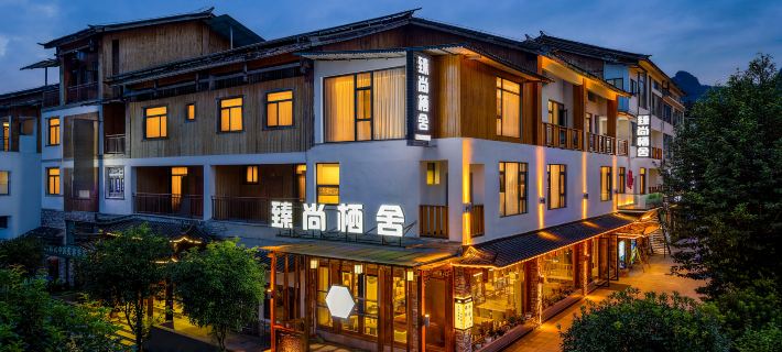 Libo Zhenshang Residence lnn Hôtels à&nbsp;: Libo