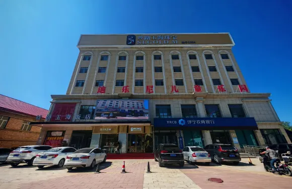 絲路玉海飯店