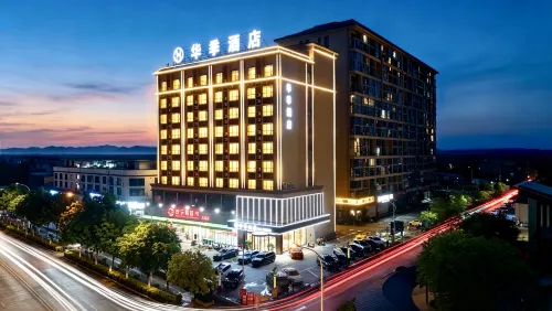 Baise Huaji Hotel (Baise High School Sports Center) - พร้อมWifi