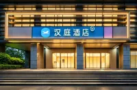Hanting Hotel (Chongqing Shiqiaopu Olympic Sports Center ) Hotels in Chongqing