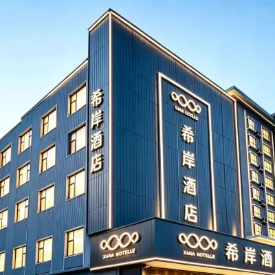 Xana Hotel (Jinan Station Jinan Zoo Store) Hotels near Jinan Zoo