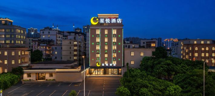 Xingyue Hotel Hotéis em Chaozhou