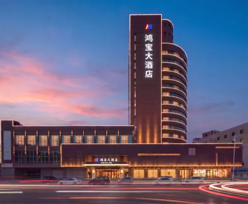 Hongbao Hotel (Xuchang Caowei Ancient City Pang Donglai Times Square) - 4-نجوم
