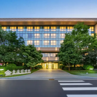 Beijing Taikang Research Institute โรงแรมใกล้สถานีชาเว