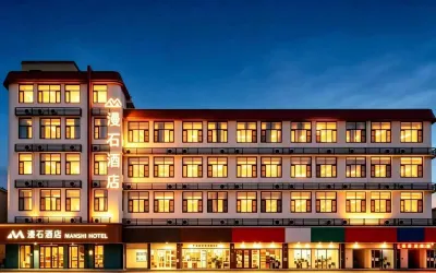 MANSHI HOTEL โรงแรมในสวนสาธารณะธุรกิจก้าวหน้า, ศูนย์กีฬาเฟงไท่, พื้นที่หนานกง