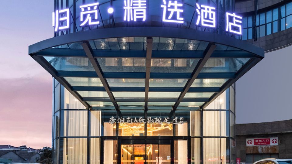 GM Select Hotel