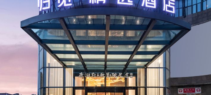 GM Select Hotel Hotels in Nantong