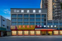 Runda Hotel (Shanwei Luhe Branch) - Wifi
