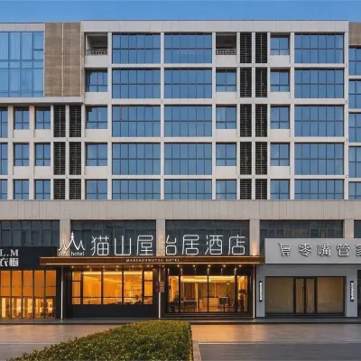 Maoshanwu Yiju Hotel Hotel dekat SMA Beijiao