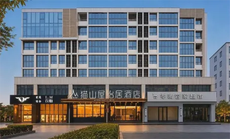 Maoshanwu Yiju Hotel