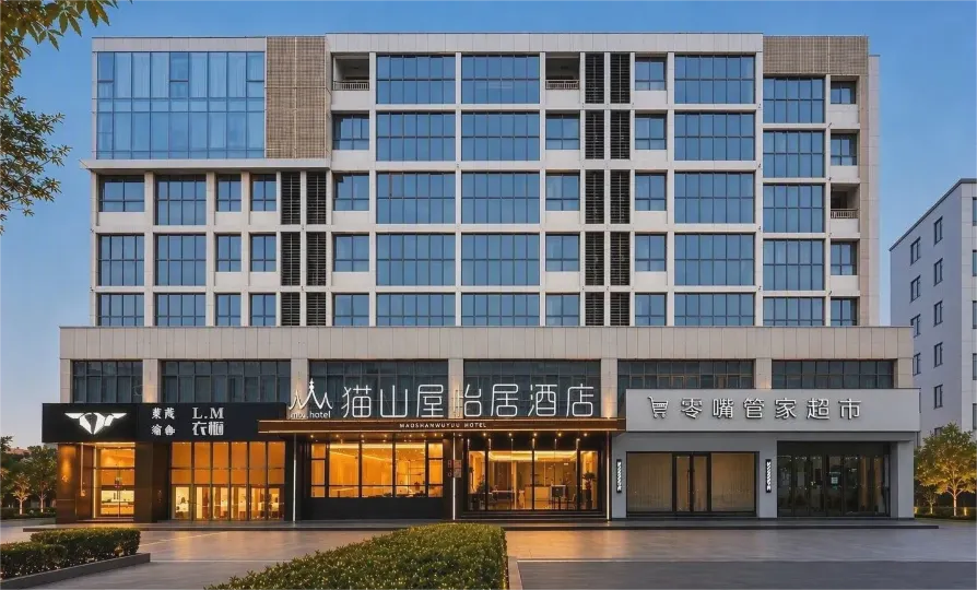 Maoshanwu Yiju Hotel