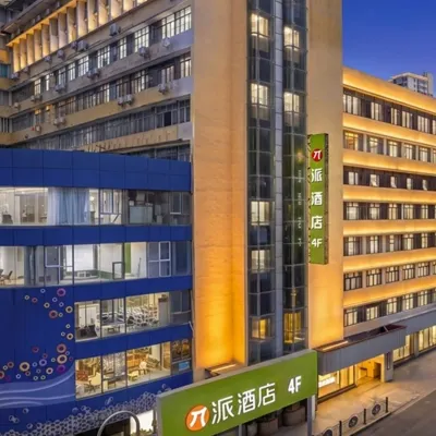 Pai Hotel Guiyang Spray Pool Subway Station Shaanxi Road Branch Hotel dekat Kuil Yangming
