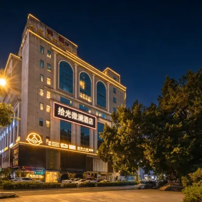 Shiguang Weilan Hotel (Fuzhou Sanfang Qixiang Wuyi Square Branch) Отели рядом с достопримечательностью «Парк на площади Wuyi»