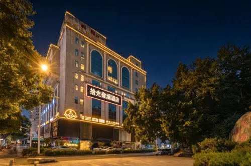 Shiguang Weilan Hotel (Fuzhou Sanfang Qixiang Wuyi Square Branch) - วิวภูเขา