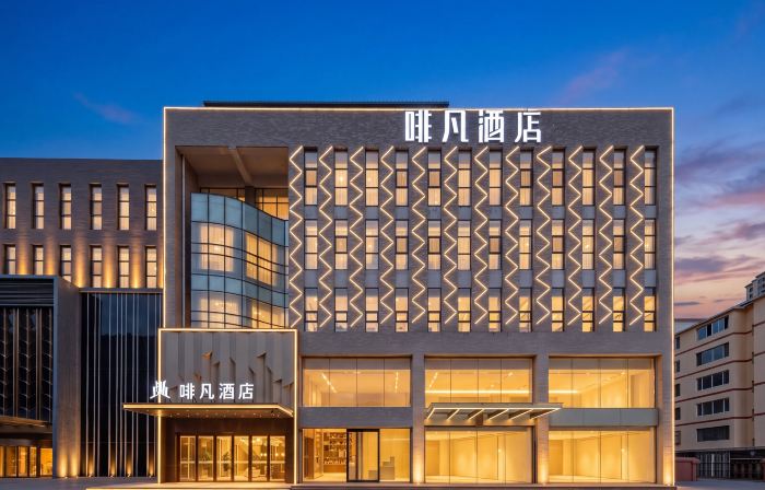 Coffetel Hotel (Changle Palace Moore City)