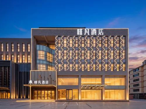 Coffetel Hotel (Changle Palace Moore City) - Wifi