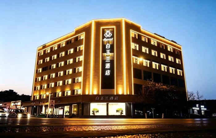 Magnotel Hotel (Zibo Yiyuan Jingshan Road)