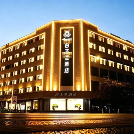 Magnotel Hotel (Zibo Yiyuan Jingshan Road)