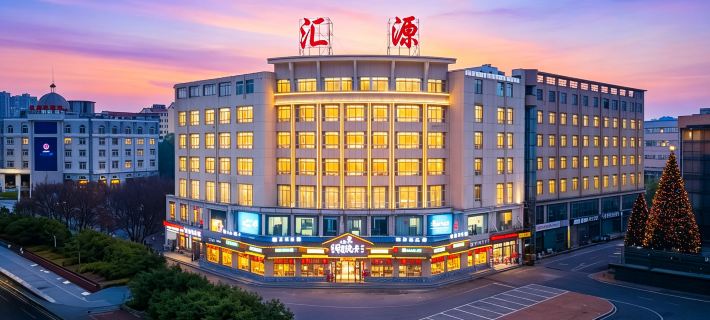 Huiyuan Hotel Hotel di Yiyang