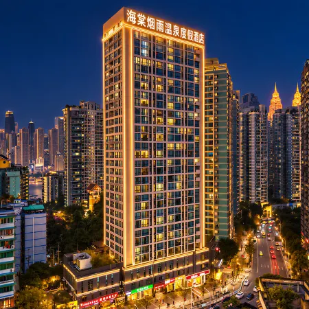 Haitang Yanyu Hot Spring Resort Hotel（Sheng Di Hot Spring Nan Bin Road）