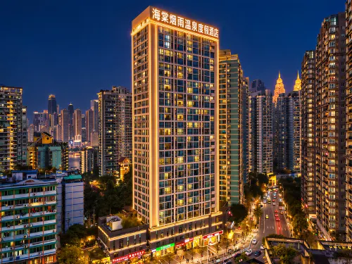 โรงแรมรีสอร์ทน้ำพุร้อนไห่ถังหยานยวี่ (น้ำพุร้อนเซิงตี้ ถนนหนานปิน) - สระว่ายน้ำบนดาดฟ้า