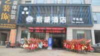 Junyue Hotel (Jinxian Wuyue Plaza) - parkir