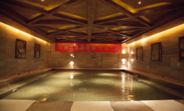 Rongchen International Holiday Hotel