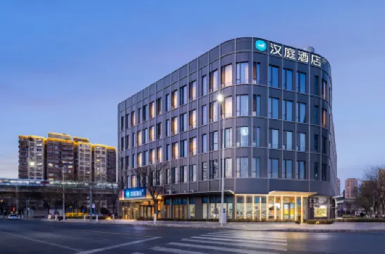 漢庭酒店（北京門頭溝小園地鐵站店） 鄰近望京亭的酒店